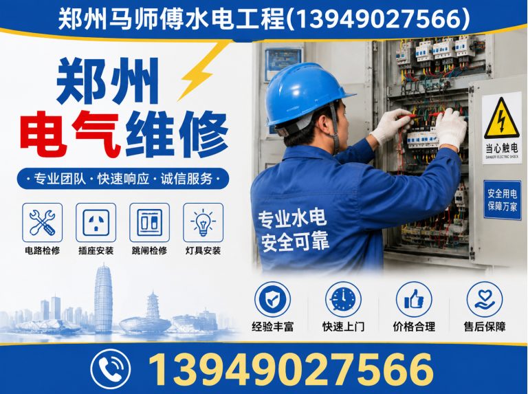 新郑市郑州打孔切割展示图